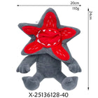 Knuffel Stranger Things Demogorgon grijs 20 cm